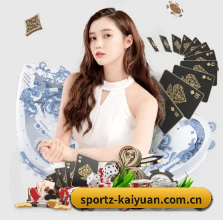 开元体育网页版 APP